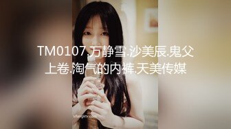 高颜黑丝伪娘吃鸡贴贴 硬了出水了 想被哥哥操了 太大了慢点 啊啊哥哥操硬了 被大鸡吧小哥哥猛怼 口爆满满一嘴精液