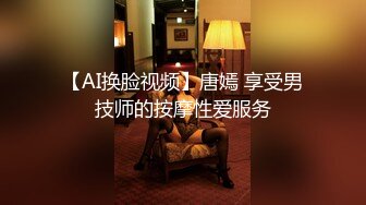 我操的女人