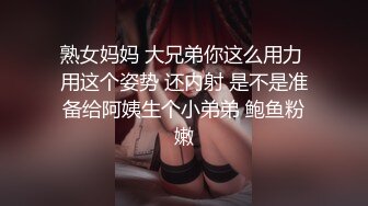 《高能预警✅重磅》推特知名网红身材颜值巅峰极品人造外围CDTS【manow】解锁私拍~各种自慰调教啪啪3P你想要的都有 (2)