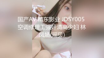 大胸美少妇面试短剧演员遭遇潜规则被摄像师摸胸揉穴提枪狠操被操到喷水高潮