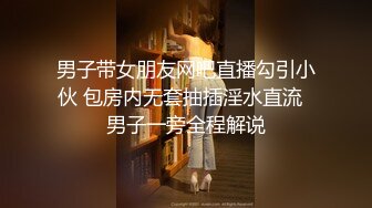 器大活好天津高丝控男S【有特长的男人】私拍，疯狂调教羞辱绿帽淫妻狂舔造爱交合处 (9)