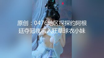 情趣酒店帘子圆床360摄像头偷拍下午提前下班和小姨子酒店开房偷情