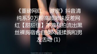 麻豆传媒代理新作ODE-006《夜店捡尸猛烈激操》无套怼着爆操极品纹身美女