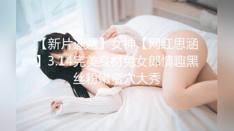 【新片速遞】✿萝莉女神✿ 最新天花板萝莉女友▌粉色情人▌私人宠物之圈养萝莉 尾巴肛塞白虎嫩鲍 爆肏内射特写淫靡蜜壶