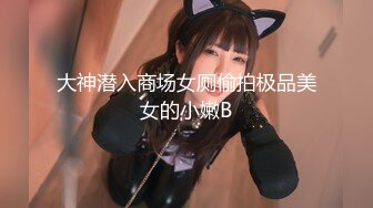 《硬核❤️来袭》尤物身材巨乳4.0T大翘臀Onlyfans「吴女士」大量高价收费啪啪自慰视图流出