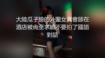 ?全裸盛宴? 极品淫叫第三章 在空中被插入的少女《淫叫健身房》双飞版 教练狂肏空中做爱 淫叫声过大注意音量132P1V