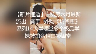 《极品露脸 反差嫩妹》美乳无毛漂亮可爱女店员被有钱人包养开房啪啪自拍又肏又推油嗲叫声超刺激 (6)