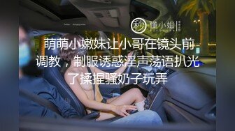 爱豆传媒IDG5391风骚美女调教娘炮帅哥