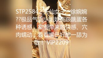 STP25979 【极品女神??性爱流出】白虎美穴网红『娜娜』魔幻爆款《吸精魅魔》处男被靓穴魅魔吸精反复内射