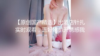 【Andy_coco】留学生身材超哇塞，咪咪沫油，看了想射 (3)