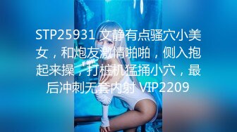 神级大师4K设备地铁过街天桥贴身极限CD全是极品小姐姐各式各样蕾丝窄边小内内勒出鲍鱼缝看得热血沸腾