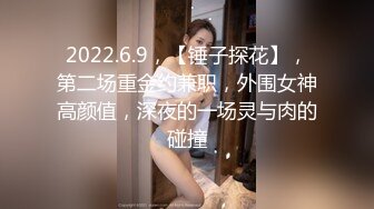 MD-0239-夜袭返乡侄女.舅舅的精液射满我全身-周甯