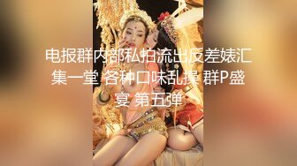 淫妻福利 皮肤白皙肥臀细腰人妻 -短裙无内 绿帽3P视频福利合集 [129V] (39)