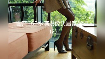 国产AV精东影业JD094青春男女18禁关系 嘘禁止想象只有你不知道的恋爱秘辛