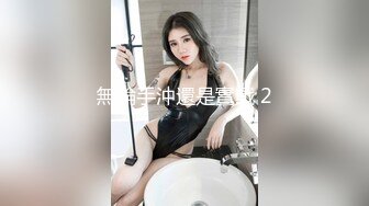  尤物级女神御姐 真会打扮啊 白皙肉体黑色衣服勾人性福，吊带裹胸往上一扒就舔吸奶子