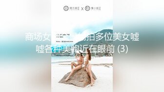  妹子还算是瘦的，抱着也可以操啊，奶子也是一晃一晃的