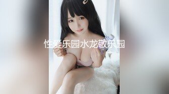 漂亮苗条女郎，大美腿没得说，小乳房待开发小脸可爱！