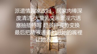 极品荡妇模特儿，这娇喘声听得我老二硬上天，极品极品少妇 ，大骚逼被狠插豪叫！