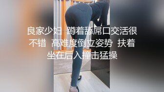  爱鸡的白白挺久没播甜美妹子和炮友啪啪，性感连体丝袜特写交开档骑坐后入猛操