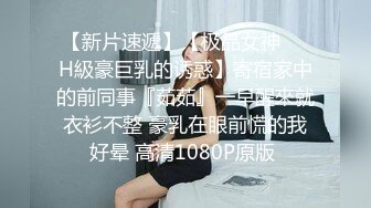 高颜值情侣宾馆大战极品女主被套上狗圈，如母狗一般吃大屌，然后被各种狂艹，淫叫声响彻房间！