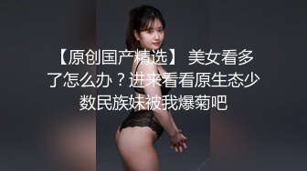 超嫩女仆黑丝樱花妹，极品美腿