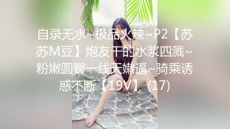 小美妖 Ts ·gg-1207 ❤️ · 枪碰枪，菊花就开花，自慰射精，浴室大战 14V合集 ！ (1)