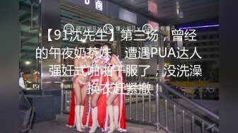 《百度云泄密》富二代让极品女友换上各种制服和黑丝 各种姿势啪啪遭曝光