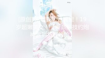 XK-8046 绝代双娇 上阵亲姐妹 淫乱生日礼