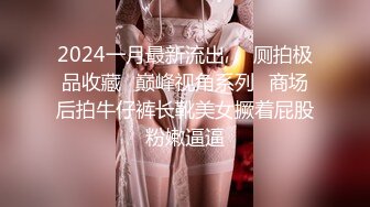 ★☆福利分享☆★专业良家收割机人妻猎手【爱情故事】第一次玩婚外情的人妻，要把身体给另外一个男人，还有些放不开 (2)