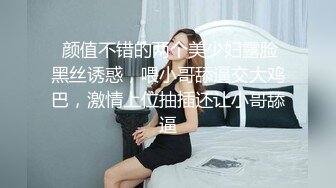 漂亮妹子裹胸衣包臀短裙特别显身材 前凸后翘抱紧亲吻品尝大力进出搞穴