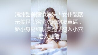 天美传媒TMW145被隔壁的高富帅无情调教