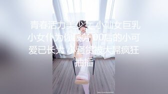 【AI画质增强】91猫先生~网恋面基巨乳女护士，巨乳大奶子，超骚，啊我不行了