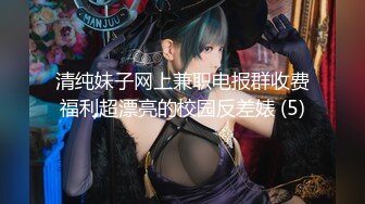 【新片速遞】 很喜欢把屁眼艹出的这个大洞❤️❤️，红烧菊花美莲洞！