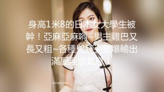 白裤子小姐姐,内裤很性感