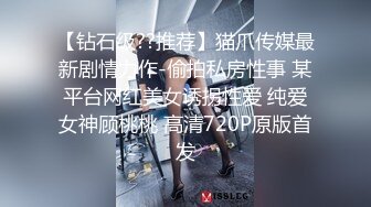 监控破解真实曝光广西银，行行长和儿媳偷情乱伦 (1)