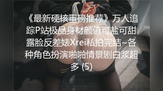 清純女神〖櫻空桃桃〗騷貨房客客房服務_誘惑酒店服務員爆操嫩穴無套內射