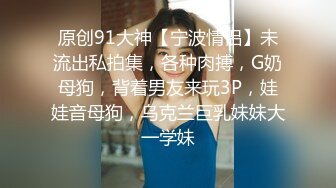 学院派美女和健身教练激情做爱