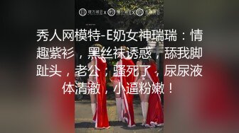 极品美娇妻亨利夫妇,绿帽邀健美运动员玩操淫荡浪妻