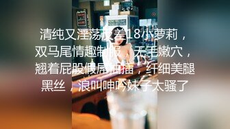 “插爆我的烧逼好吗”粗口淫语挑逗，声音甜美00年顶级反差御姐【安娜】拜金婊高价露脸定制，自调自黑丑态变母狗求肏真是拼了 (1)