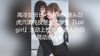 极品老婆骑马