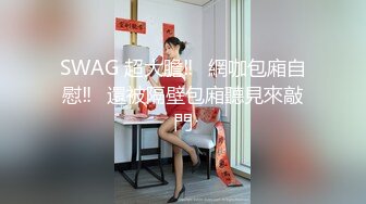 华裔留学生与洋男友激情口交，口活一流，疯狂吮吸大屌