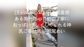 富豪招雙女酒店自拍尋歡 後入超主動美穴翹臀正妹 不一樣的享受