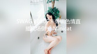 【新片速遞】短发少妇 我就喜欢被你操 找人3P好吗 好 我要3P 看表情就知道有多爽多骚了 配合红色情趣内衣丝袜更显骚气