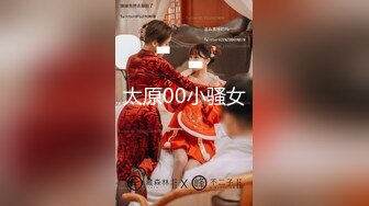 【精品网红】极品女神级美女小白与土豪啪啪自拍合集 多姿势多场景 激情抽插 猛烈碰撞 高清720P原版无水印