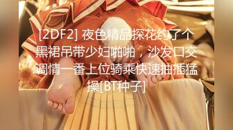 【新片速遞】《高价震撼稀缺资源》全网独一无二极品厕奴萌妹（Yui妹）炮机大器具双头龙疯狂虐菊吃屎玩屎YYDS不喜勿入