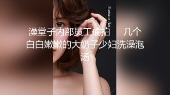 （上海）后入年轻女炮友