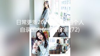 强推荐顶级女模，颜值身材天花板，99年微博网红【抖娘利世】私拍视图，真空连体裙激凸骆驼齿白虎美鲍诱惑十足