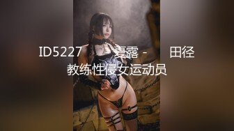 『性爱日记』之浴火晨爱2 欧洲留学超女友『林雅儿』与帅哥男友激情沙发震 无套性爱 骑乘顶操内射