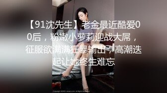 【唯美猎奇】上海第四爱情侣「MeiMei」OF调教私拍 训练男朋友成为真正的母狗奴隶【第十八弹】