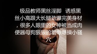 网红反差婊母狗OnlyFans留学生美眉香蕉妹与洋男友各种啪啪自拍中出内射雪白大奶肥臀很耐操无水印4